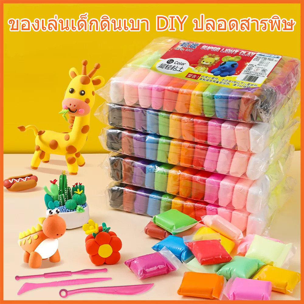 พร้อมส่ง DIY ดินเบาดินเบา 12/24/36/48 สีดินเบาเกาหลีของเล่นเด็กทำด้วยมือปลอดสารพิษดินเด็ก