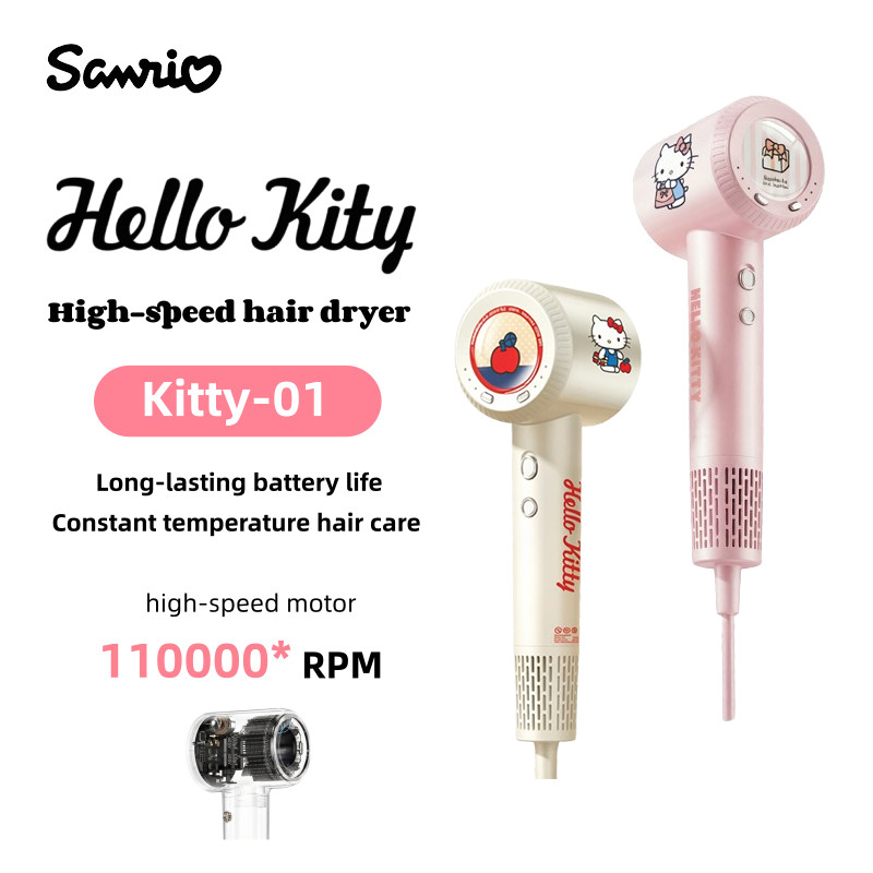 HelloKitty KT-01 ไดร์เป่าผมความเร็วสูง แบรนด์ร่วม กับ Sanrio แห้งเร็วและพลังลมทรงพลัง