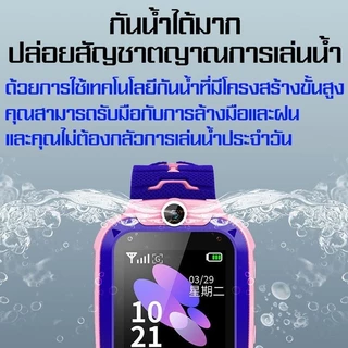 นาฬิกาเด็ก รุ่น Q19 เมนูไทย ใส่ซิมได้ โทรได้ พร้อมระบบ GPS ติดตามตำแหน่ง นาฬิกาเด็กโทรได้ นาฬิกาป้องกันเด็กหาย