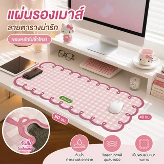 COD แผ่นรองเมาส์ แผ่นรองโต๊ะ ขนาดใหญ่ 35*80CM วัสดุ PU กันน้ํา แผ่นรองคีย์บอร์ด เม้าส์ น่ารัก