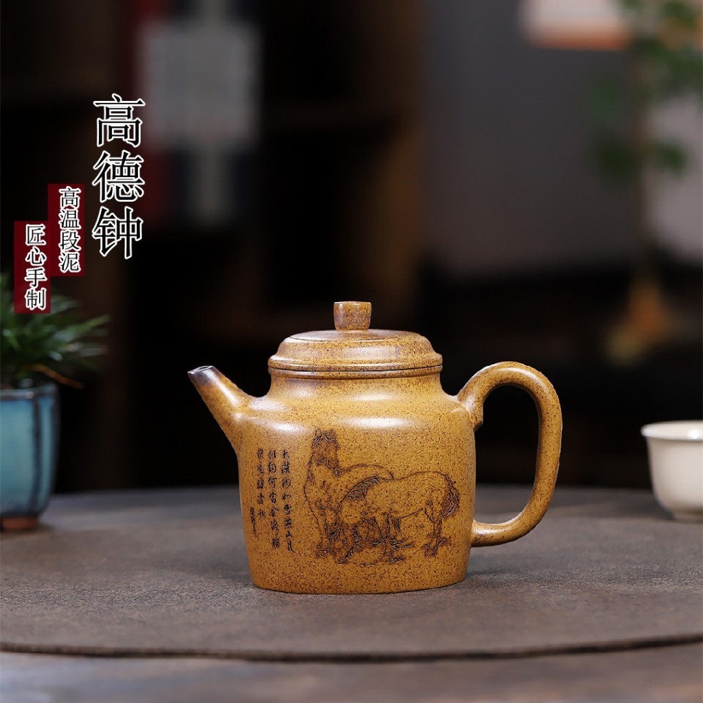 SA Zi Sha Kettle Yi Hung Duc Chung Cao Kac Song Ma 400 ml (เกาเหวินโดอันเน่)