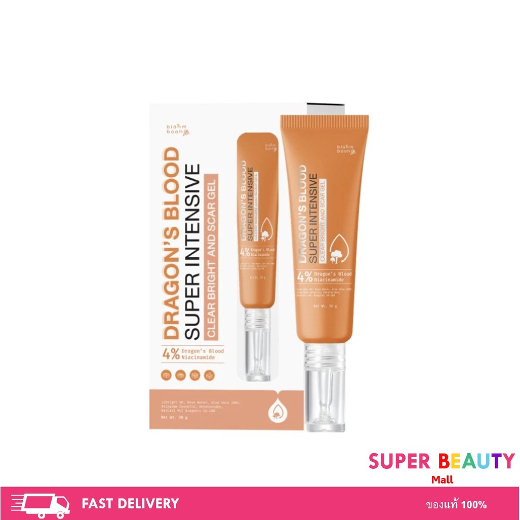 BLAHMBOOH DRAGON'S BLOOD SUPER INTENSIVE CLEAR BRIGHT AND SCAR GEL  บลาห์มบูห์ เจลมังกรลดรอย  ขนาด 30g.