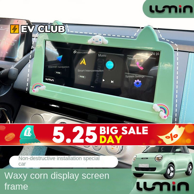Changan changan lumin l dc ภายในรถแสดงกรอบตกแต่งสติกเกอร์ดัดแปลงชิ้นส่วนตกแต่งการจับคู่น่ารักหน้าจอขนาดใหญ่แดชบอร์ด