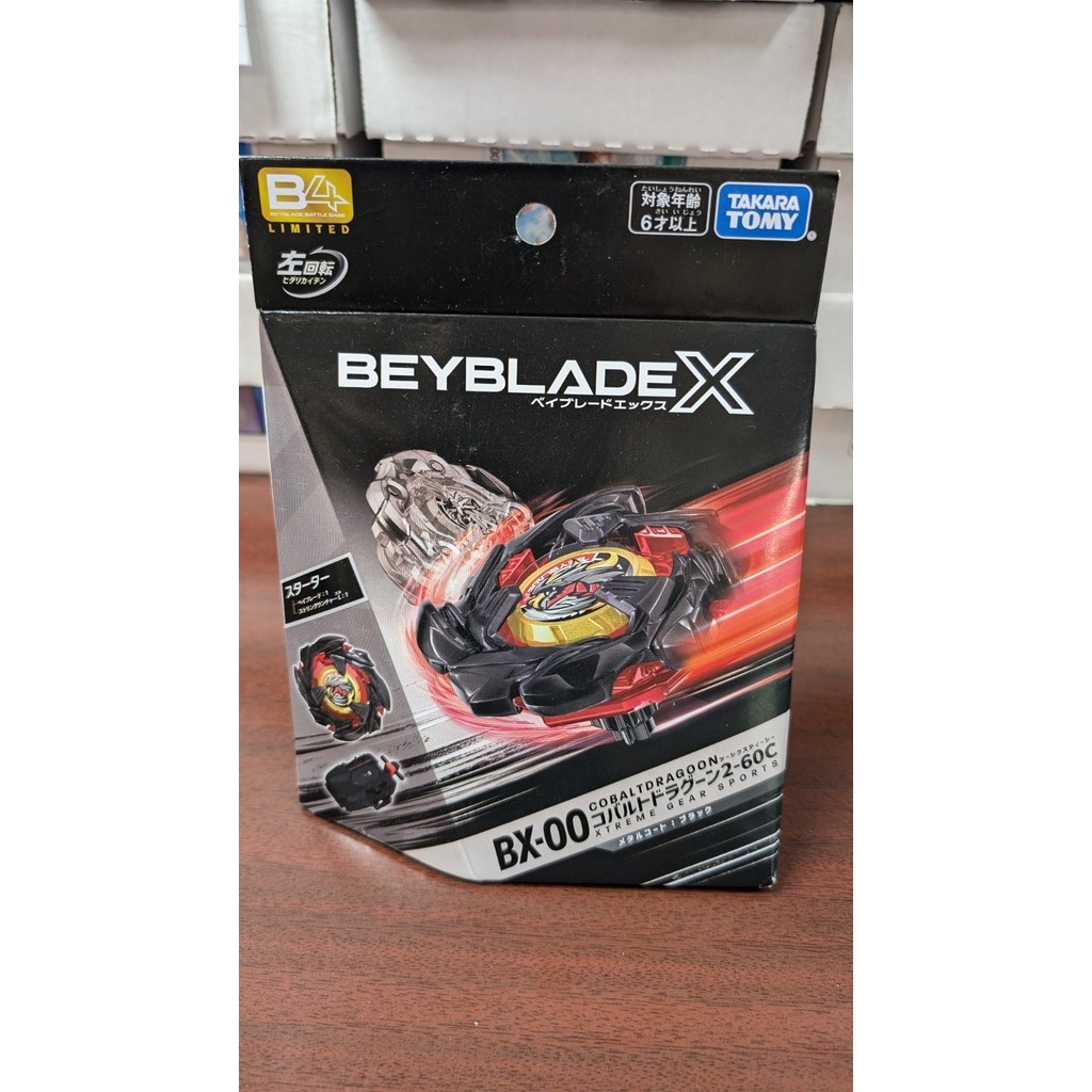 Beyblade X BX-00 Cobalt Dragoon 2-60C เสื้อโลหะสีดํา B4 Limited Takara Tomy