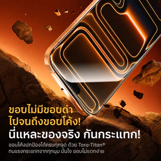 ฟิล์มกระจก AR iPhone 13-17 Series ใส HD/กันมอง กันกระแทก ลดแสงสะท้อน 9H ปกป้องหน้าจอ รับประกัน90วัน