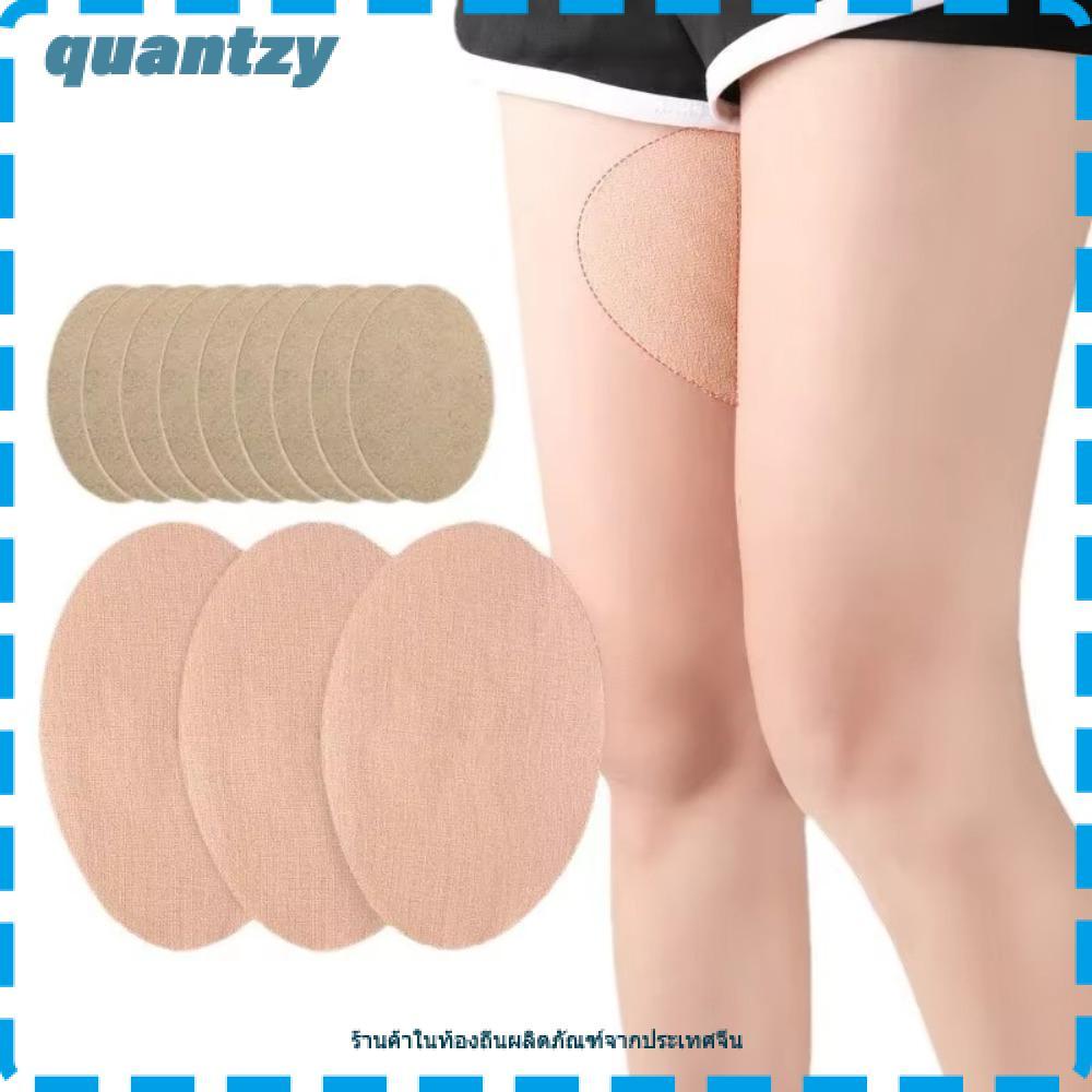 QUANTZY 10 ชิ้นสติกเกอร์ป้องกันการสึกหรอ, Body Anti-Friction Pad ต้นขาที่มองไม่เห็นเทปไม่ทอ, แบบพกพาไม่มีร่องรอยทิ้ง Anti Chafe ต้นขา Patch