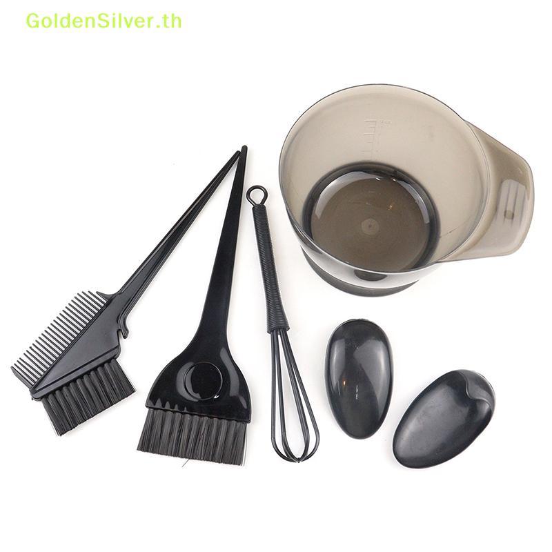 GoldenSilver 6 ชิ้นผมสีแปรง Hook เข็ม Professional สี Dye Highlighting Reusable ชุด Frosting ย้อมเครื่องมือ Beauty Salon TH