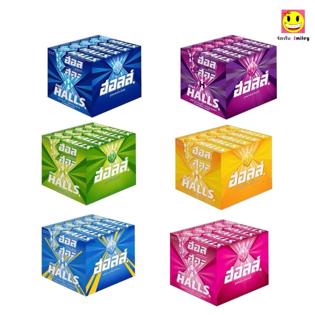 ลูกอม ฮอลล์ Halls แบบแท่ง ขนาด 27.9 กรัม ขายยกแพ็ค ( 1 เเพ็ค มี 20 แท่ง )