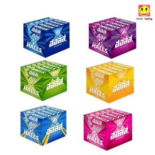 ลูกอม ฮอลล์ Halls แบบแท่ง ขนาด 27.9 กรัม ขายยกแพ็ค ( 1 เเพ็ค มี 20 แท่ง )