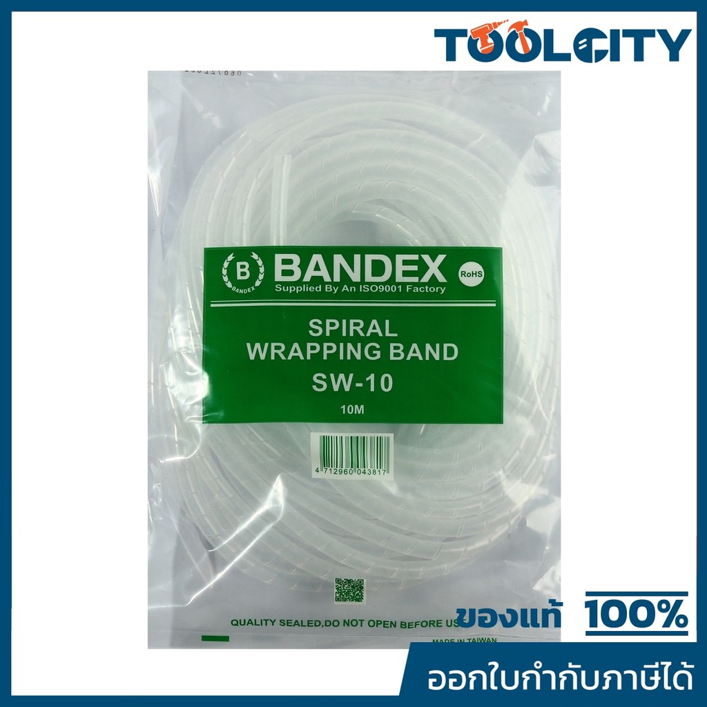 BANDEX (แบนเด็กส์) SW-15B ไส้ไก่ พันสายไฟ 10 เมตร(สีดำ)