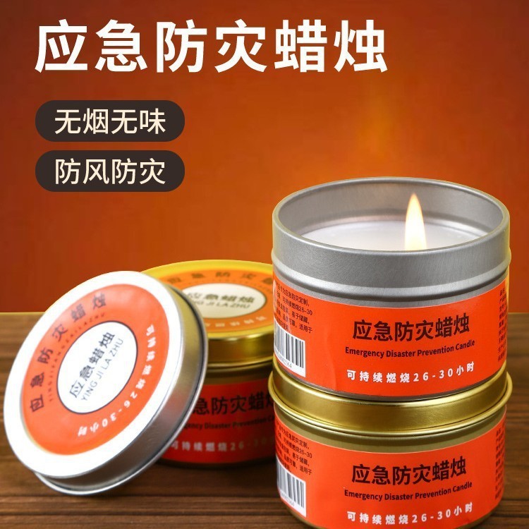 Spot Goods#Emergency Disaster Prevention Earthquake Emergency Survival Household Emergency Candle Po