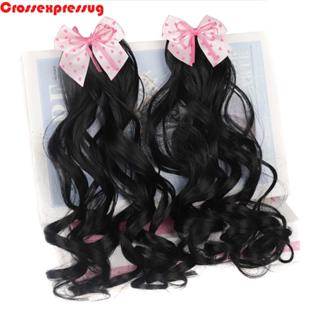 วิกผมหางม้าสังเคราะห์แบบหยิก ขนาดเล็กพิเศษสำหรับเด็ก พร้อมกิ…