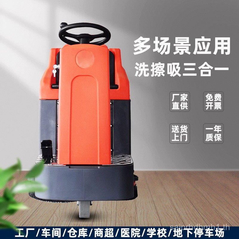 Yinghao Double Brush Seat Driving Wash Car YH-700 Workshop โกดังโรงรถทําความสะอาดเครื่องซักผ้าขับรถ