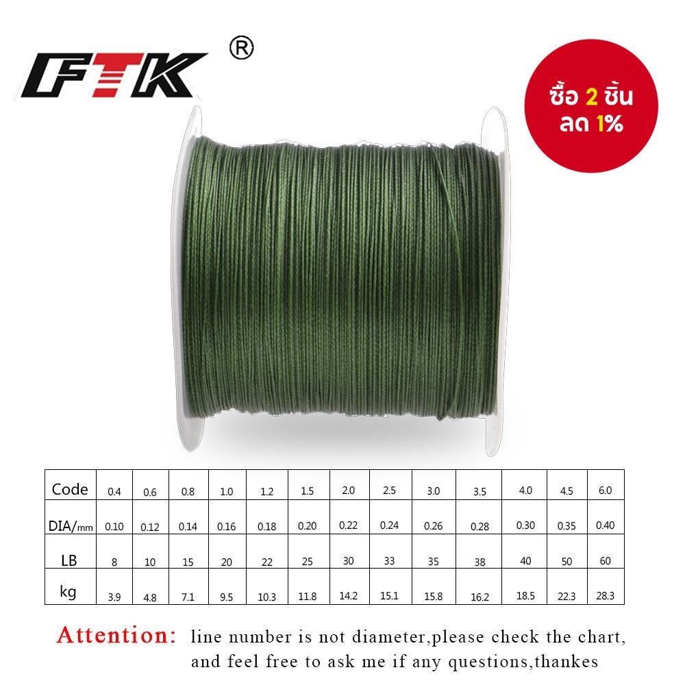 สายตกปลา FTK 114M PE แบบถัก - 8-60LB ขนาด 0.1-0.4mm 4 เส้น หลายสี (115M)