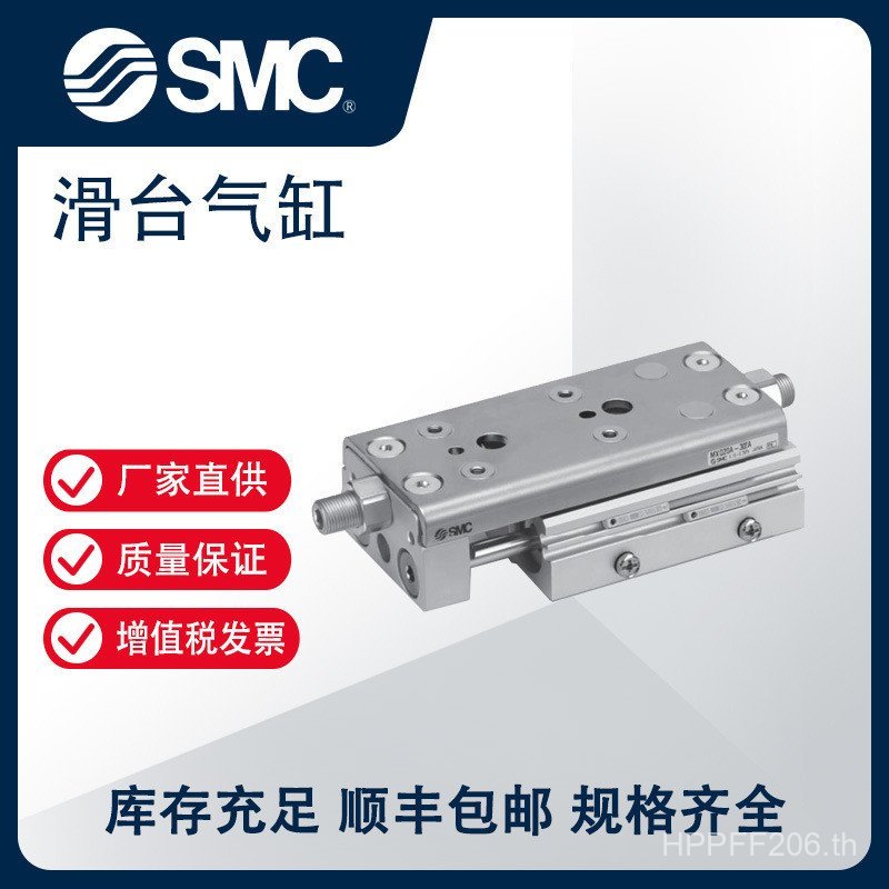 กระบอก MXQ6A-20ZG/MXQ Travel Goods [Series Slide Platform] Japan SMC กระบอก MXS ที่ได้รับอนุญาตของแท
