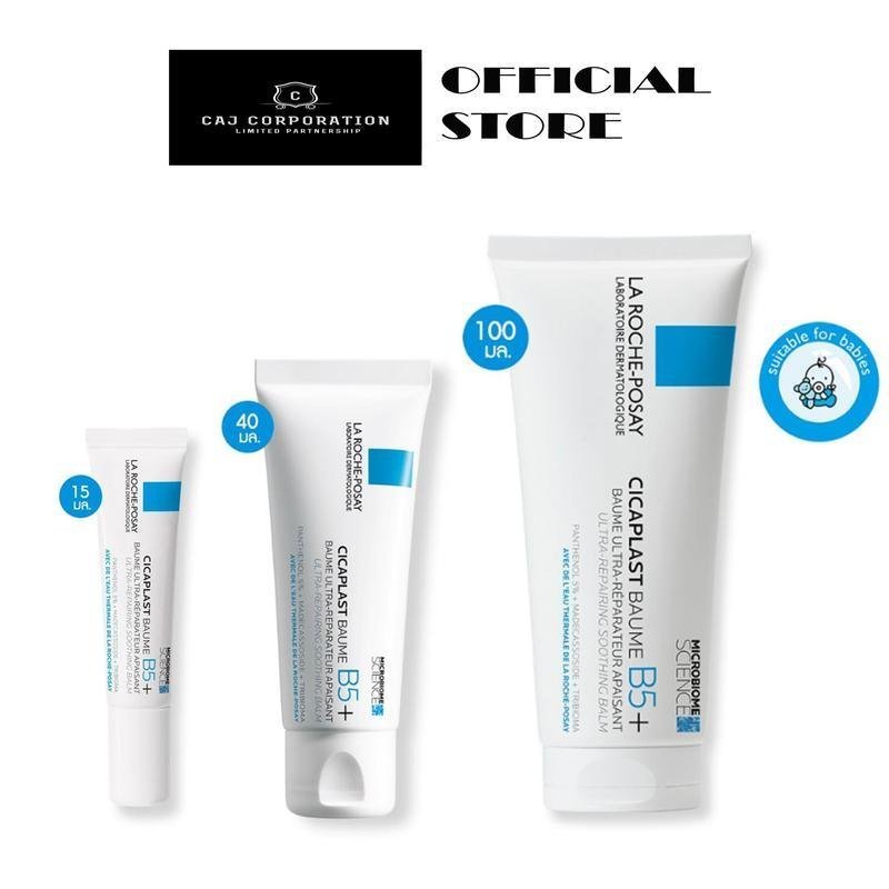 La Roche-Posay CICAPLAST BAUME B5+ La Roche-Posay Skin Care Balm B5 Moisturizer Face Moisture