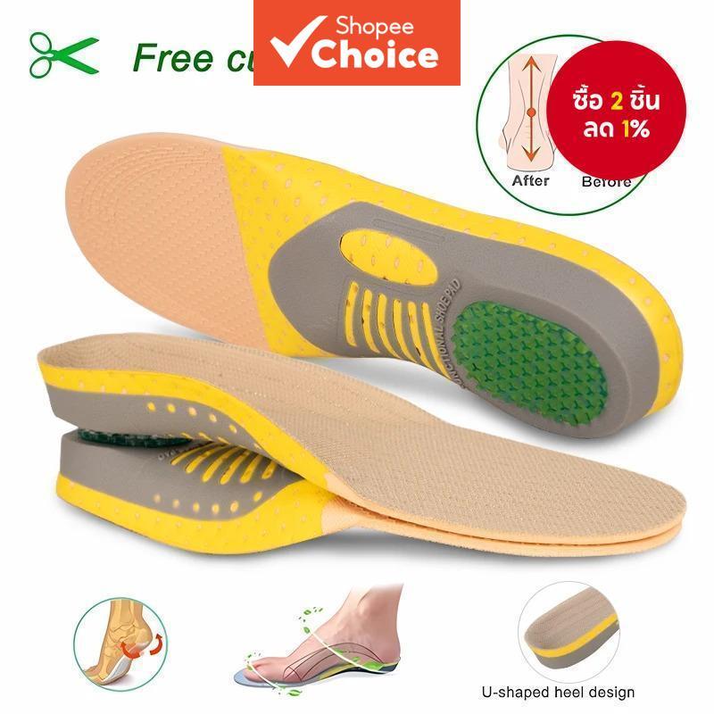 Orthopedic Insoles Arch Support สําหรับเท้าแบน, Plantar Fasciitis บรรเทาสําหรับผู้ใหญ่