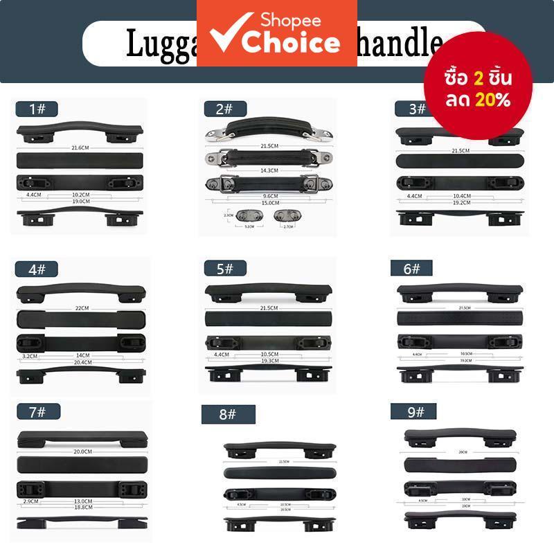 ที่จับกระเป๋าเดินทางระดับพรีเมียม ที่จับเปลี่ยนรถเข็นสําหรับงานหนัก อุปกรณ์เสริมกระเป๋าเดินทางความจุสูงแบบยืดหยุ่น
