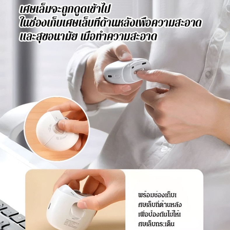 ✨รุ่นล่าสุด✨อัตโนมัติกรรไกรตัดเล็บไฟฟ้า/ กรรไกรตัดเล็บไฟฟ้า/กรรไกรตัดเล็บไฟฟ้าแบบ/ ดีไซน์จับถนัดมือ ใบมีดเซรามิคตัดแม่นยำไม่บาดผิว  สําหรับผู้สูงอายุ และเด็กเล็ก พร้อมฟังก์ชั่นขัด และทําเล็บ
