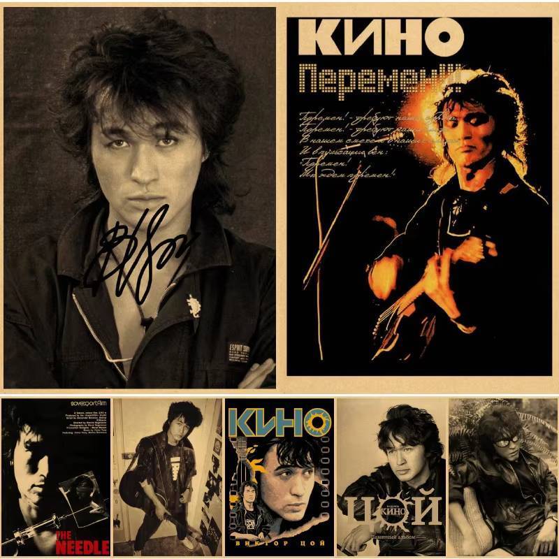 Viktor Tsoi กระดาษคราฟท์โปสเตอร์ Vintage Room Home Decor Bar Cafe Decor ของขวัญ wall art ภาพวาดผ้าใบ
