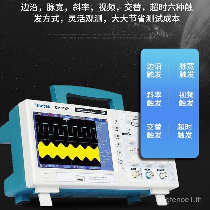 Hentai DSO5102P/DSO5202P/DSO5072P Dual Channel Digital Memory Oscilloscope 1 00M 200M