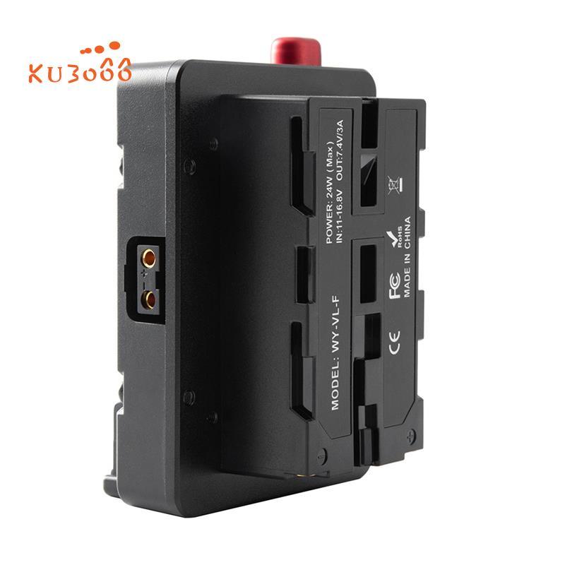 Power Adapter Mount Plate สําหรับ Mini Nano V/V Mount แบตเตอรี่ NP-F NP-F960 NP-F970,D-Tap สําหรับกล