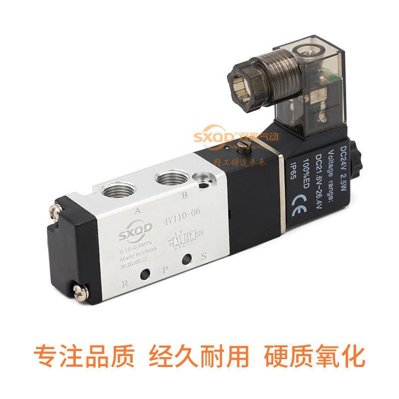 ควบคุมวาล์วกระบอก SXQD4V110-06 ห้าทิศทาง 4V110-M5-ABTCEF วาล์วสองตําแหน่งโซลินอยด์วาล์ว UG5U