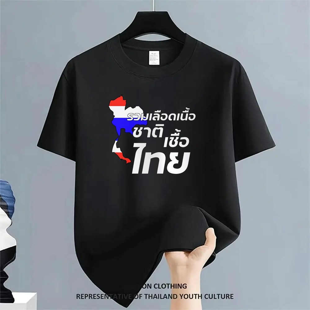 (24ชม.จัดส่งจากไทย) เสื้อยืดคอตรง Unisex สีพื้น มินิมอล ใส่สบายมาก ระบายอากาศดี แมตช์ง่ายทุกชุด