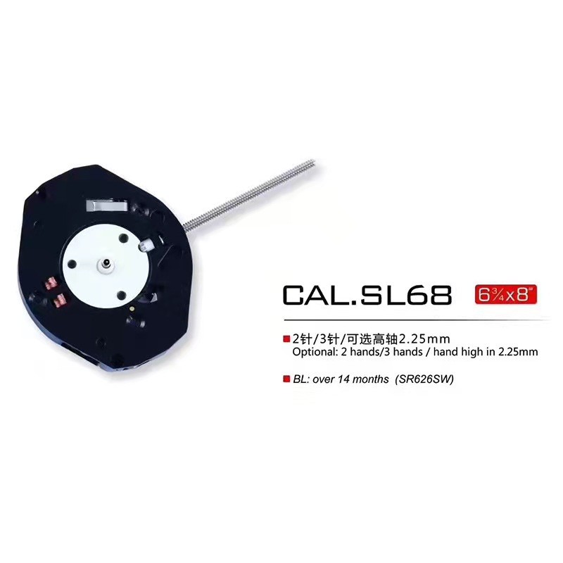 การเคลื่อนไหวนาฬิกาในประเทศ sl68 การเคลื่อนไหวปฏิทินควอตซ์ sl28 อุปกรณ์เสริม sl39pc21512sc11