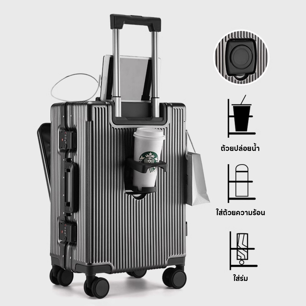กระเป๋าเดินทางโครงอลูมิเนียม 20/24/28นิ้ว เปิดด้านหน้า กระเป๋าเดินทาง  มีพอร์ตชาร์จ USB พร้อมที่วางแก้วbaggage luggage - รูปที่ 4