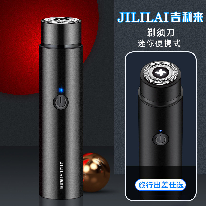 .Jilin an033电动 เครื่องโกนหนวดเคราแบบพกพา เครื่องโกนหนวดเคราแบบพกพา เครื่องโกนหนวดเคราแบบพกพา เครื่อง