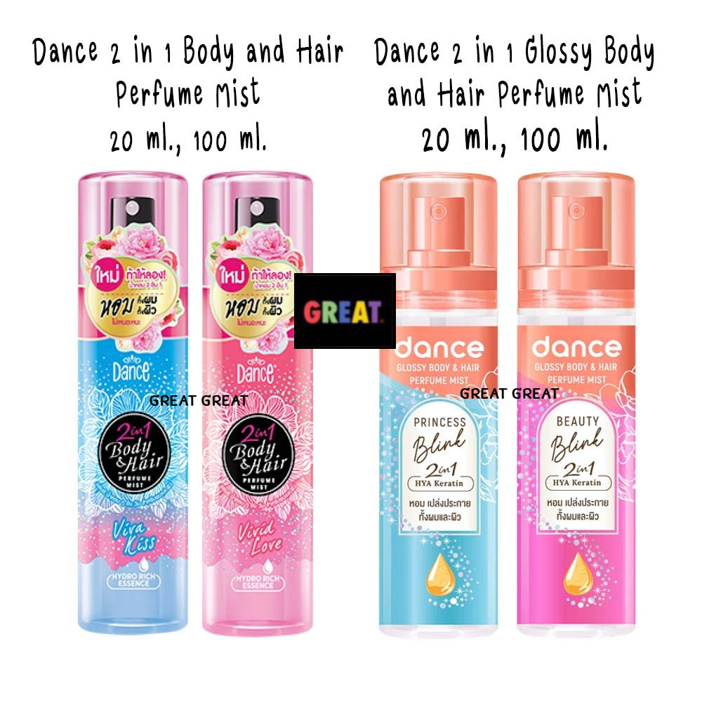 Dance 2in1 Body & Hair Perfume Mist มีให้เลือก 2 ขนาด 20,25 มล.และ 80,100 มล. ใช้ได้ทั้งผมและผิว