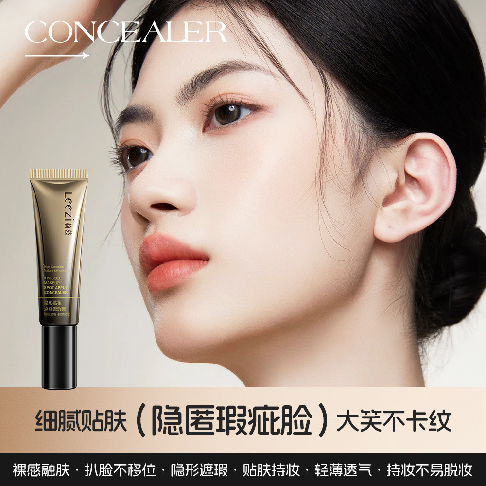Leezi Leezi สติกเกอร์ที่มองไม่เห็นแต่งหน้าทาคอนซีลเลอร์รอยสิว Blemishes Dark Circles Light Slimmer ค