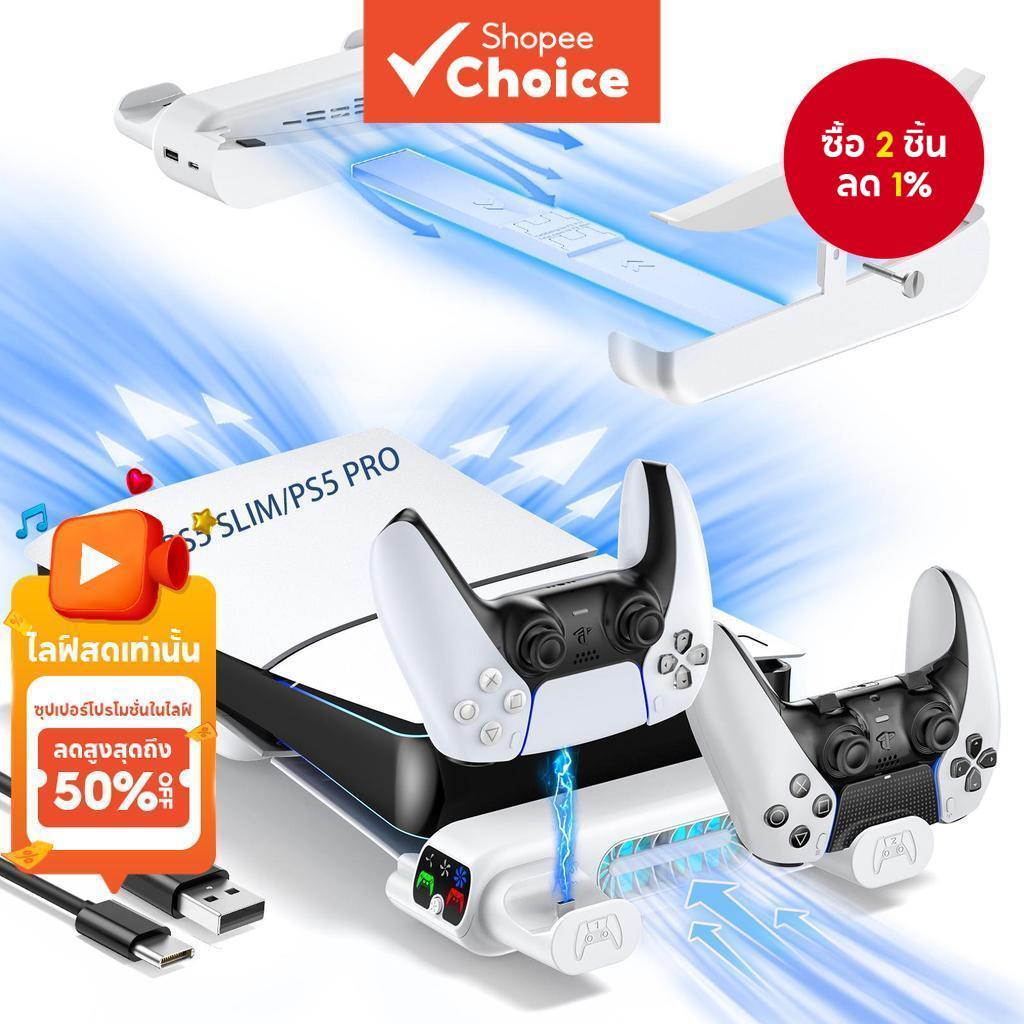 ขาตั้งแนวนอนพร้อมเครื่องชาร์จคอนโทรลเลอร์พัดลมระบายความร้อนสําหรับ PS5/PS5 Slim/PS5 PRO Disc&Digital Editions