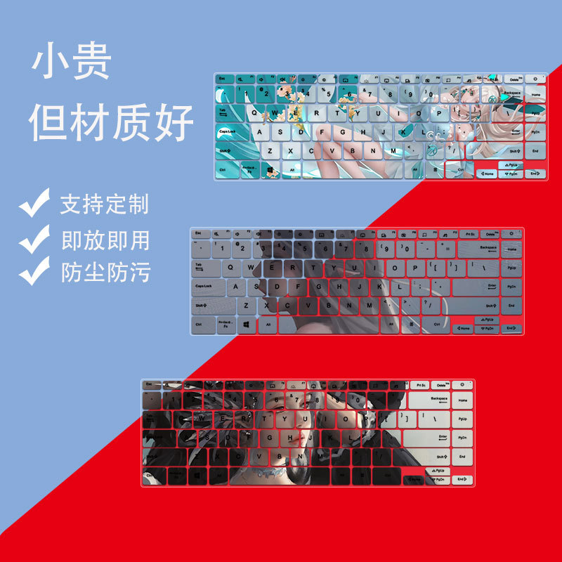 เหมาะสําหรับ Asus Lingyao 14 Dragon King ขับรถ 14 นิ้วโน้ตบุ๊ค R7-4700U คอมพิวเตอร์ U4700x คีย์บอร์ด