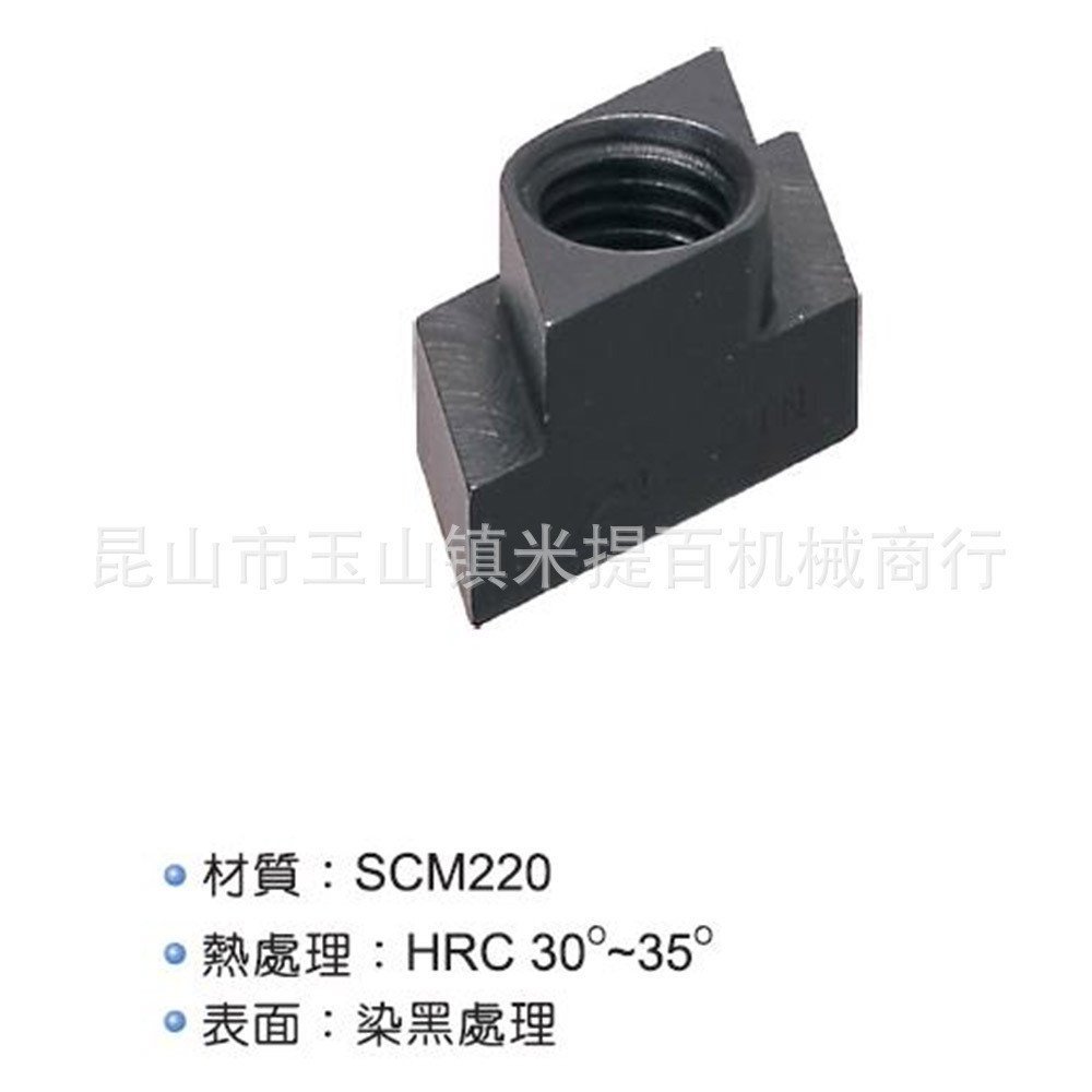 PT38 Rotary T-Type Nut ไต้หวัน Yuwei LEAAVE เครื่องมือ Clamp Fixture GGTN