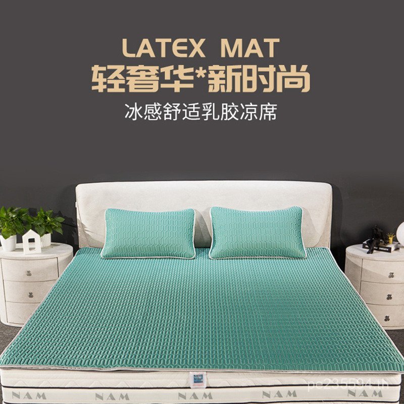 Mi Bed Double Folding Cool Soft Mat Rice Latex Air Conditioner 1.5m Thailand Mat Ice Silk Mat 1.8 Co