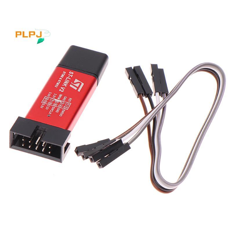 PLPJ ST LINK Stlink ST-Link V2 Mini STM8 STM32 จําลองดาวน์โหลดโปรแกรมเมอร์การเขียนโปรแกรมพร้อมฝาครอบ