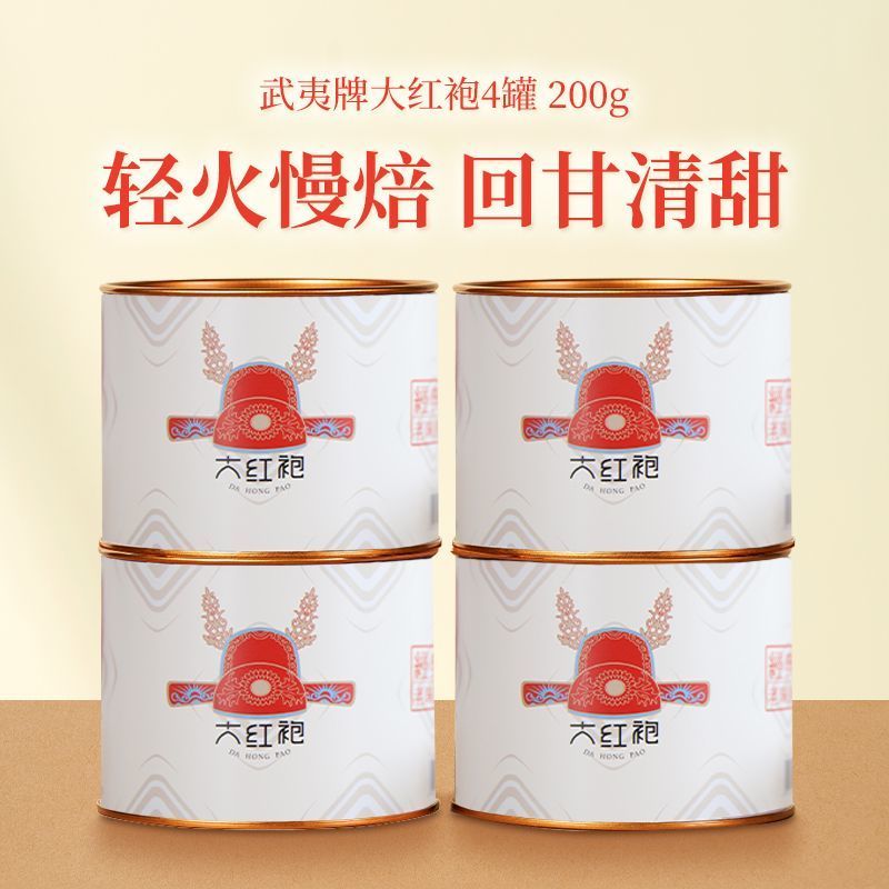 Wuy Star Dahongpao Tea Oolong Tea ชาชาแท้ Rock Tea Wuyixing Dahong Dahong Dahong Dahong Dahong Dahon