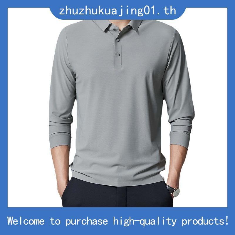 AIRWELL เสื้อยืดคอปกแขนยาวติดแอร์ รุ่น Formal ผ้าIce Silk กันUV ใส่สบาย แห้งไว ไม่ต้องรีด เย็นกว่าถึ