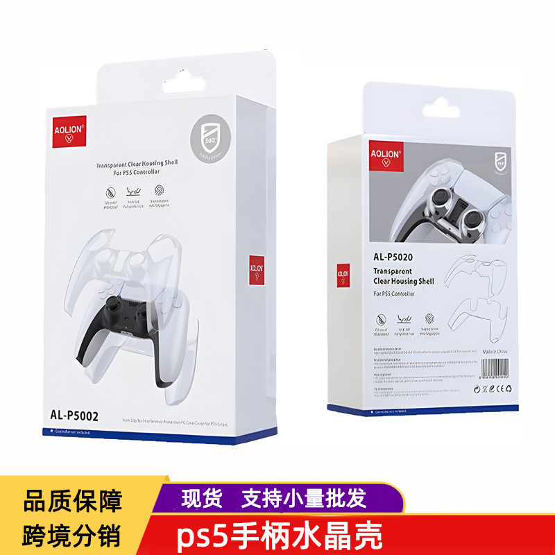 PC แยกโปร่งใส PS5 Gamepad คริสตัลกรณีไร้สายจับป้องกันกรณี Hard Case Ultra-Thin PS5 เคสป้องกัน1025121