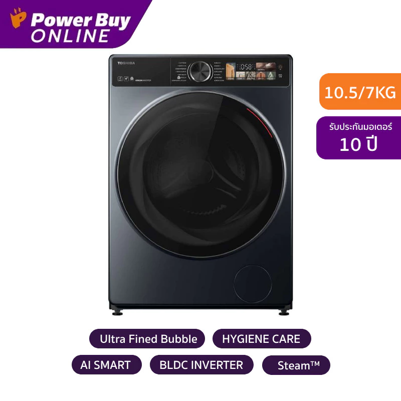 [จัดส่งพร้อมติดตั้ง] Toshiba เครื่องซักผ้า/อบผ้า ฝาหน้า Inverter 10.5/7 kg รุ่น TWD-T25BZU115MWT(MG) + ฐานรอง