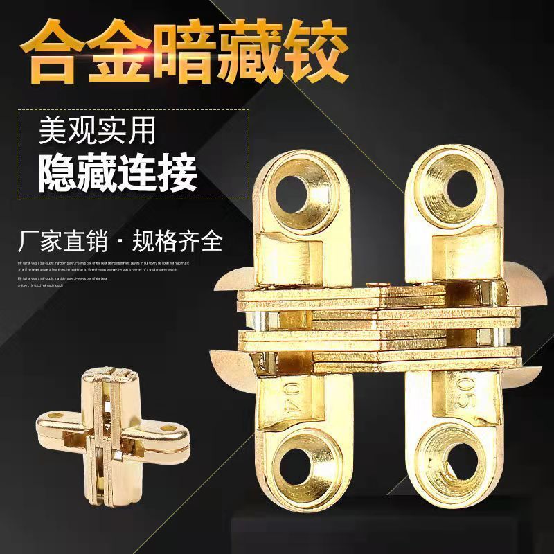 บานพับซ่อนข้ามบานพับโต๊ะรับประทานอาหารสีทองบานพับที่มองไม่เห็นเชื่อมต่อซ่อนบานพับพับประตูพลิกบานพับ 