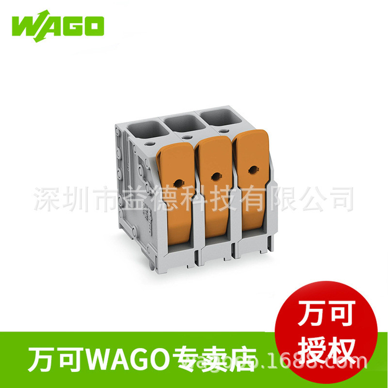 WAGO WAGO โรงงานเดิมปุ่มกด Operation PCB Terminal รุ่น 2616-3106/020-000 Terminal J