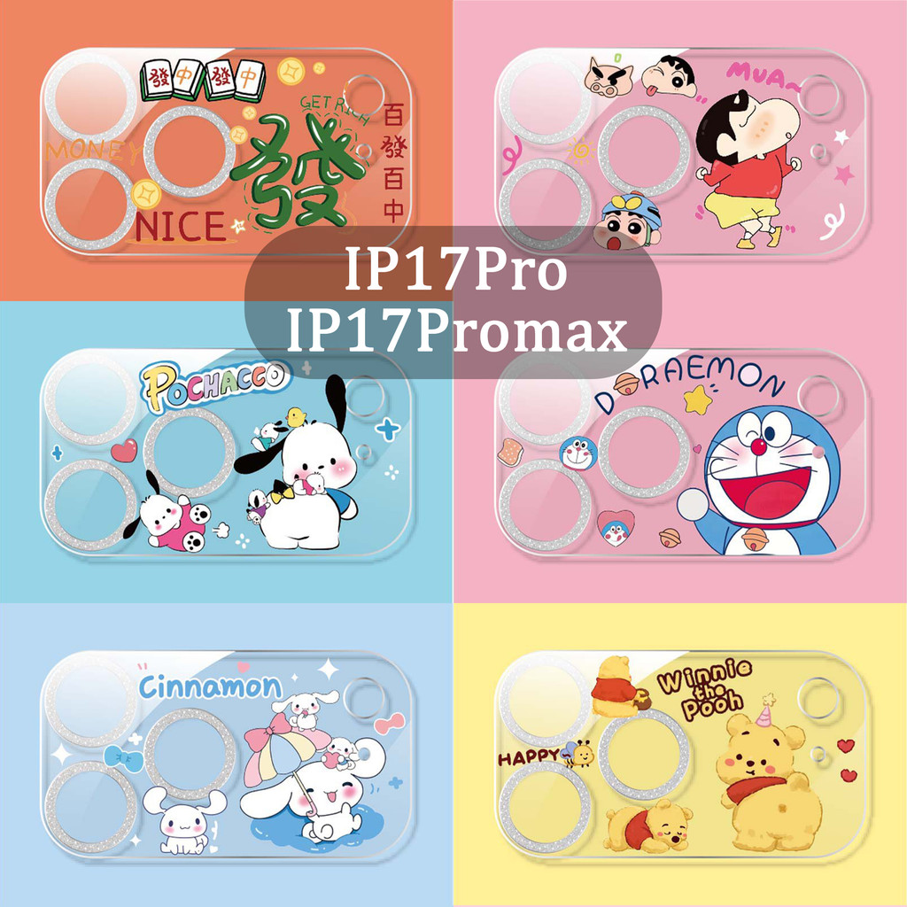 ใหม่การ์ตูนสติกเกอร์แก้วGlitterฟิล์มป้องกันเหมาะสําหรับApple 17Promaxฟิล์มเลนส์iPhone17Pro All-in-Oneคลุมทั้งหมดHDกล้องด้านหลังฟิล์มป้องกัน