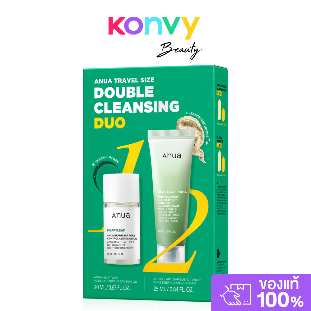 ANUA Travel Size Double Cleansing Duo [Cleansing Foam 25ml + Cleansing Oil 20ml] อานัว เซทดูโอ้ทำความสะอาดผิว.