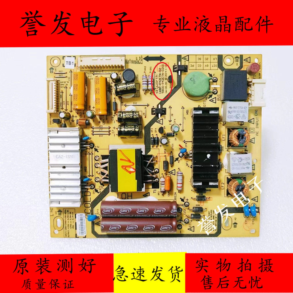 Chuangwei 42E690U 42E8EUS บอร์ดทีวี 168P-P42ETN-02 5800-P42ETN-0200