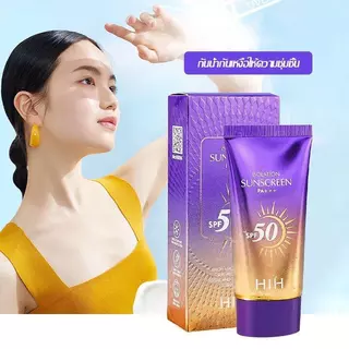 1 แถม 1🔥 กันแดดทาหน้า ครีมกันแดด SPF 50+ น้ำหนักเบา กันเหงื่อ ไม่เหนียวเหนอะหนะ กันแดด UV ครีม 80g เหมาะกับทุกสภาพผิว