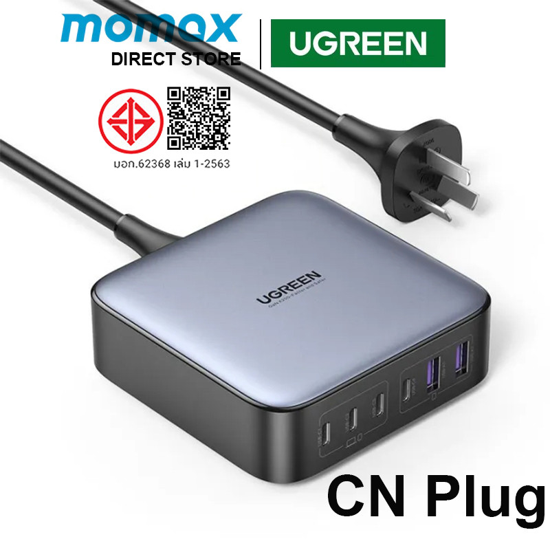 Ugreen Nexode เครื่องชาร์จ USB C 200W 6 พอร์ต GaN PD Desktop Power Adapter