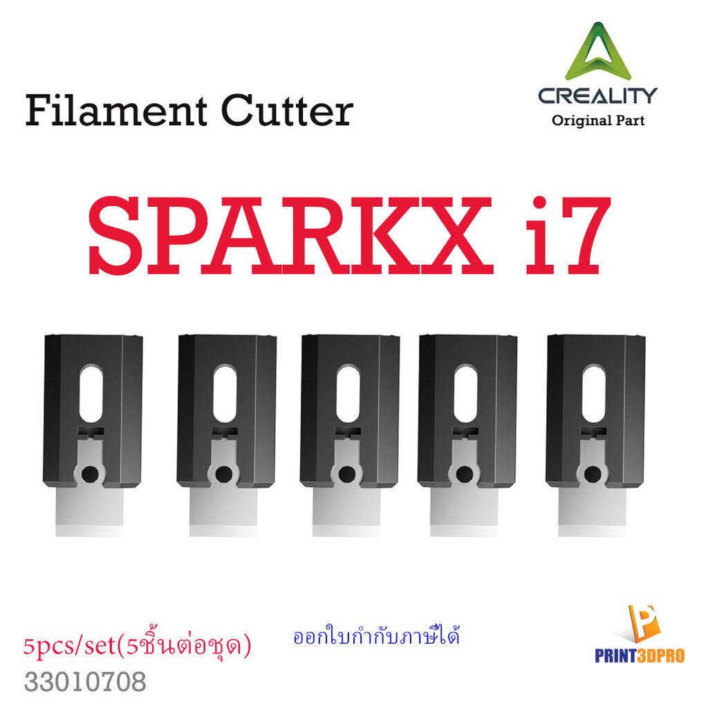 Creality Part SPARKX i7 Filament Cutter 3D Printer Part